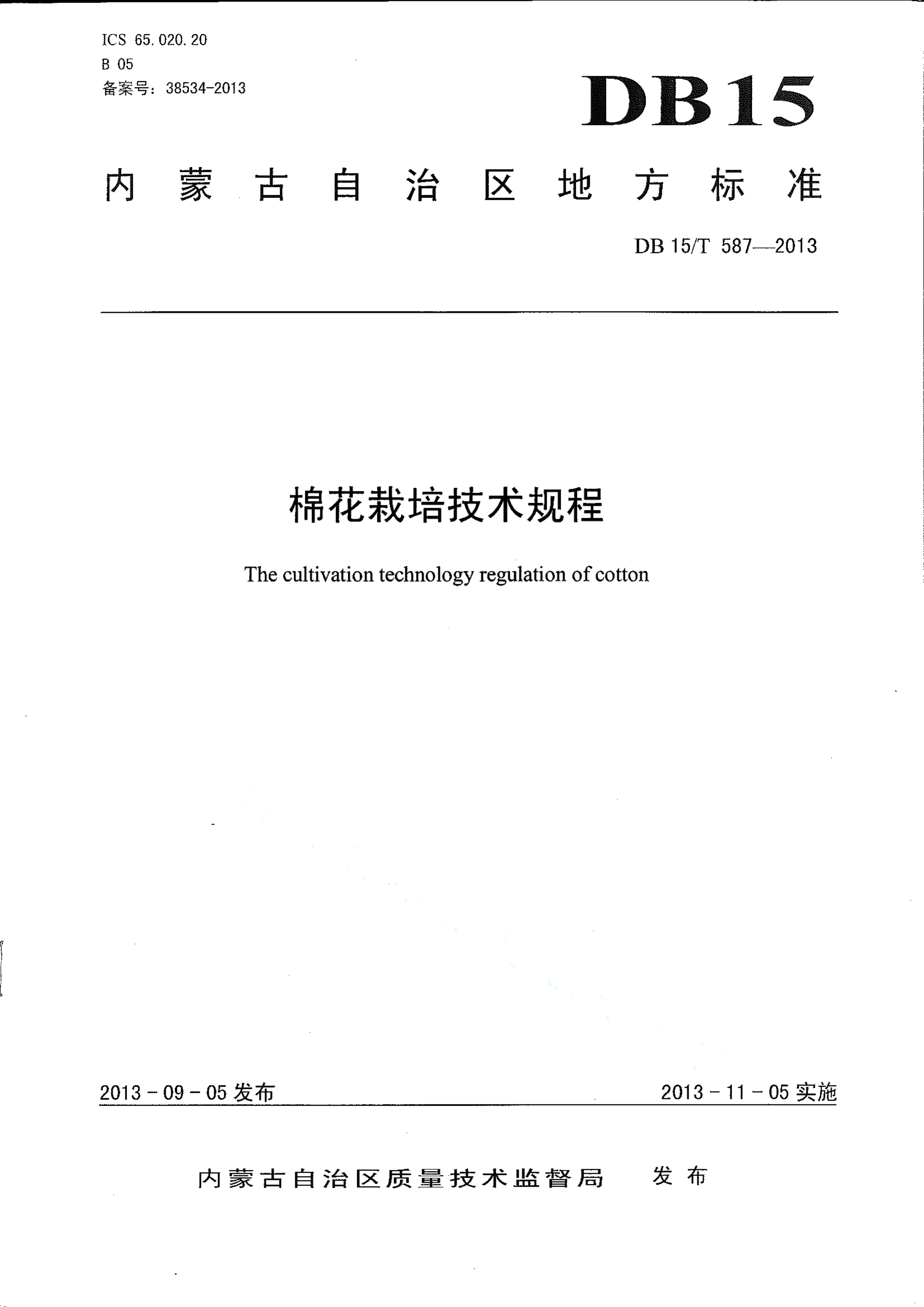 资源详情图